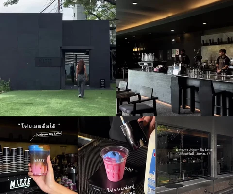 ภาพรีวิว Meiji × Mitte Coffee Roastery — Unicorn Sky Latte