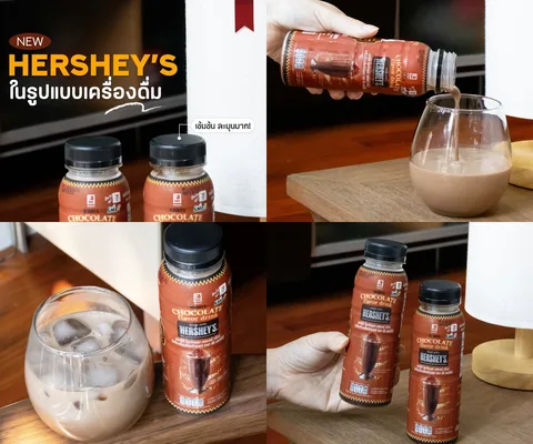 ภาพรีวิว HERSHEY’S • เครื่องดื่ม