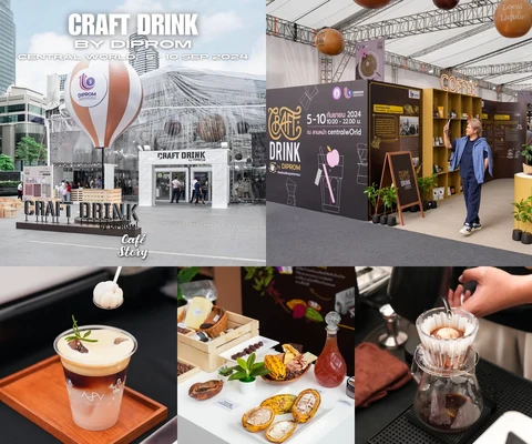 ภาพรีวิว CRAFT DRINK by DIPROM — centralwOrld