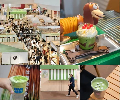 ภาพรีวิว Taste of Tea 2026 • Central Westgate