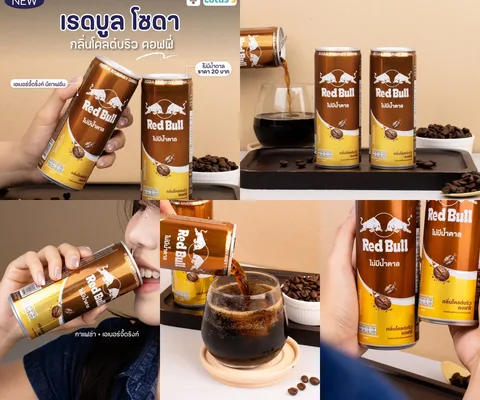 ภาพรีวิว Red Bull Soda • Cold Brew Coffee
