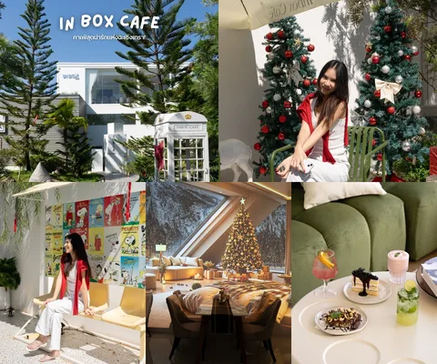 ภาพรีวิว IN BOX คาเฟ่ • ฉะเชิงเทรา — คาเฟ่สีขาวกับห้องดินเนอร์ดิจิทัลอาร์ตในแปลงยาว
