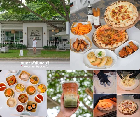 ภาพรีวิว Gourmet Backyard