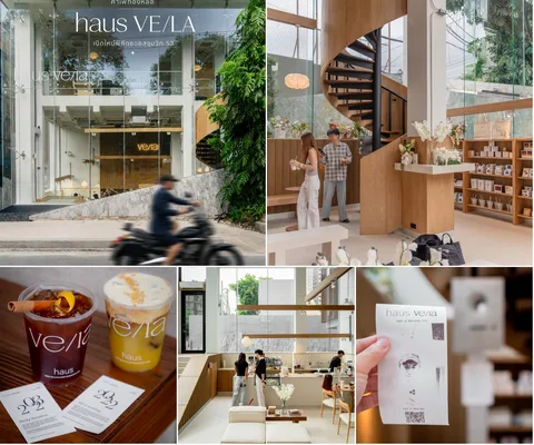 ภาพรีวิว haus VE/LA