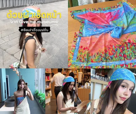 ภาพรีวิว Give.me.museums • ผ้าผืนเดียว หลายลุค — ผ้าลายภาพวาดสำหรับเติมสีสันให้การแต่งตัว