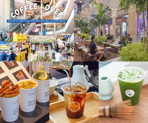 ภาพรีวิว Coffee Lover 2025 • Terminal21 Asok — เทศกาลกาแฟธีมแคมปิ้งกับโรงคั่วและสโลว์บาร์สองชั้น