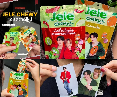 ภาพรีวิว Jele Chewy • รสผลไม้ไทย