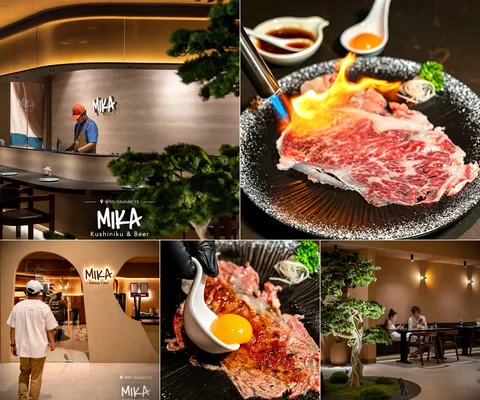 ภาพรวม 5 ภาพจากรีวิว MIKA Kushiniku & Beer