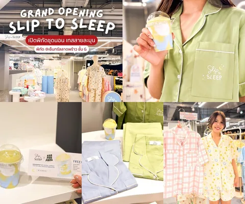 ภาพรีวิว Slip to Sleep • Central Ladprao