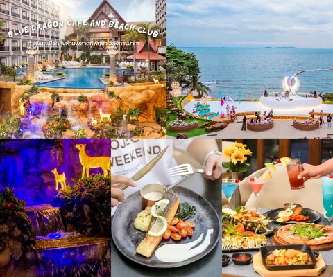 ภาพรีวิว Blue Dragon Cafe and Beach Club