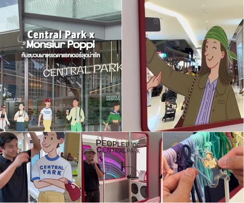 ภาพรีวิว People of Central Park • Monsieur Poppi