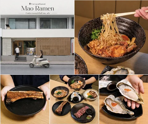 ภาพรีวิว MAO Ramen • สุขุมวิท 39