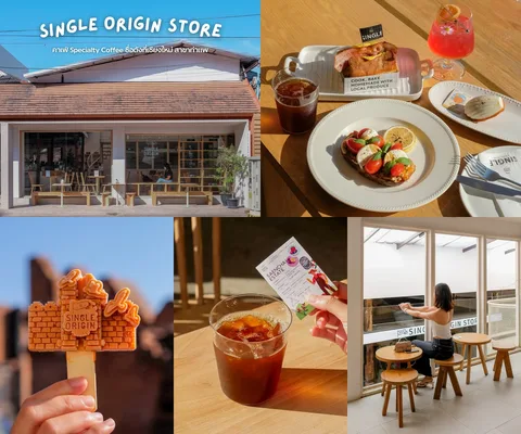ภาพรีวิว Single Origin Store • ท่าแพ — สเปเชียลตี้คอฟฟี่และบรันช์ พร้อมวิวประตูท่าแพ