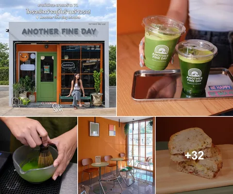 ภาพปก 5 ช่องจากโพสต์ Another fine day Matcha พร้อม +32