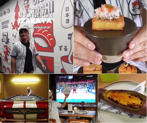 ภาพรีวิว HOMERUN IZAKAYA