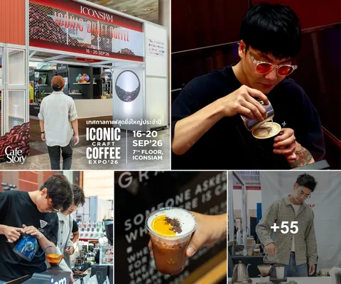 ภาพปก 5 ช่องจากโพสต์ ICONIC CRAFT COFFEE EXPO 2026 พร้อม +55