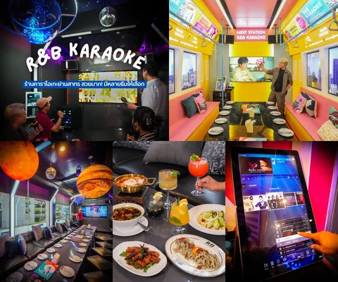 ภาพรีวิว R&B Karaoke • สาทร