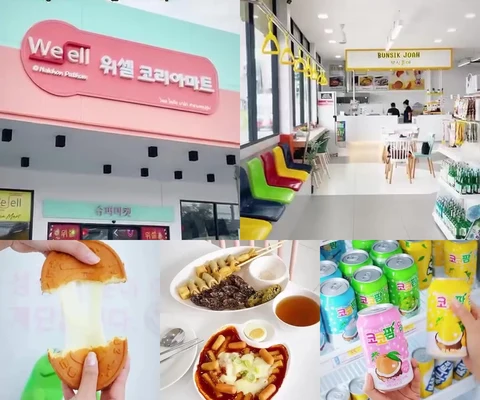 ภาพรีวิว Wesell Korea Mart — นครปฐม