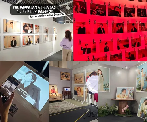 ภาพรีวิว The Daydream Believers • Bangkok 2567 — นิทรรศการภาพถ่ายและเบื้องหลังศิลปิน HYBE LABELS