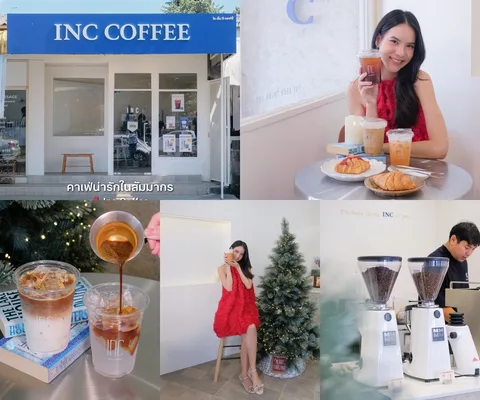 ภาพรีวิว INC.COFFEE • สัมมากร