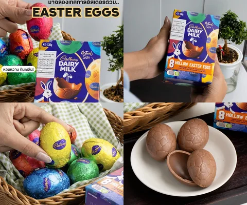 ภาพรีวิว Cadbury Easter Eggs
