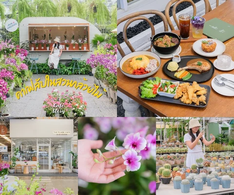 ภาพรีวิว The Flask Cafe by Air Orchids — บางเลน