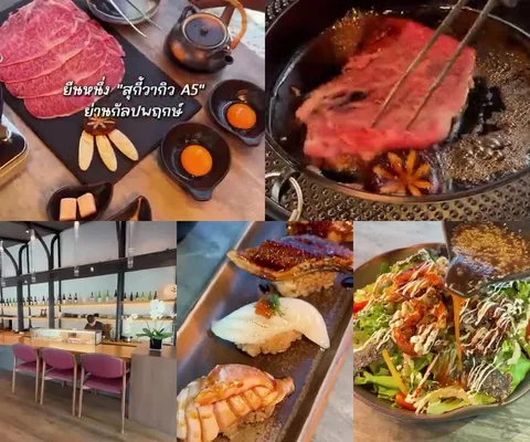 ภาพรีวิว Sushi Mori • กัลปพฤกษ์