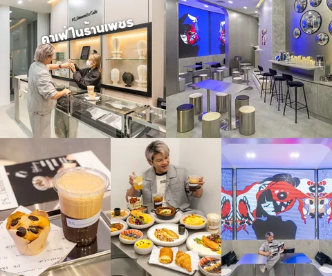 ภาพรีวิว P.S. Diamond × Cafe