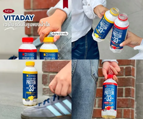 ภาพรีวิว VITADAY • High Protein