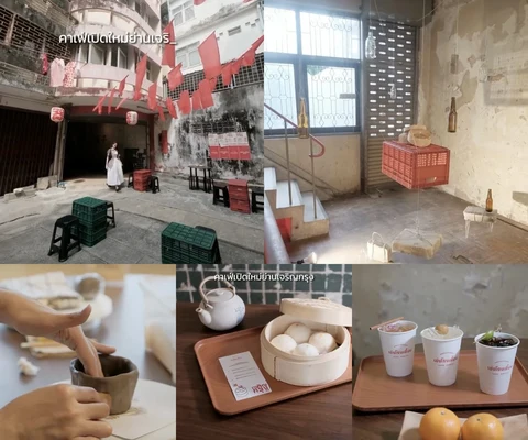 ภาพรีวิว เข่งโรงเตี๊ยม • เปิดร้านมกราคม 2567