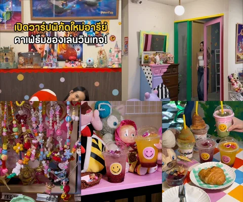 ภาพรีวิว A Little Junk Cafe