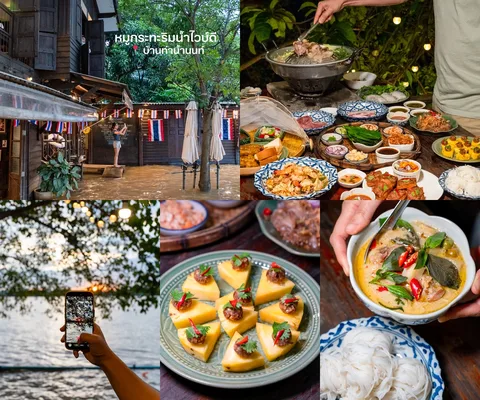 ภาพรีวิว บ้านท่าน้ำนนท์ • Chaopraya Antique Cafe