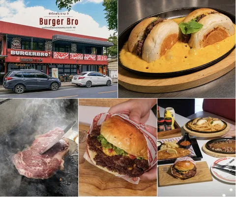ภาพปกต้นฉบับ Burger Bro