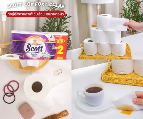 ภาพรีวิว Scott Comfort Clean