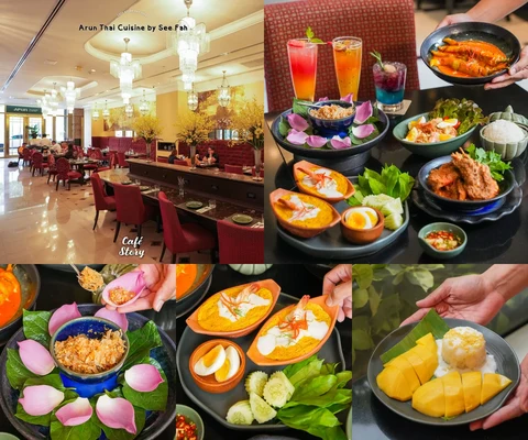 ภาพรีวิว Arun Thai Cuisine — ราชดำริ