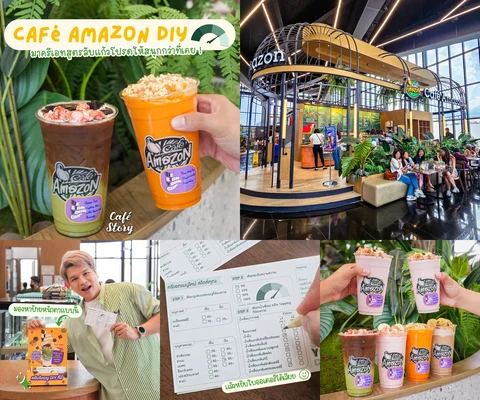 ภาพรีวิว Café Amazon — DIY Design Your Cup 2567