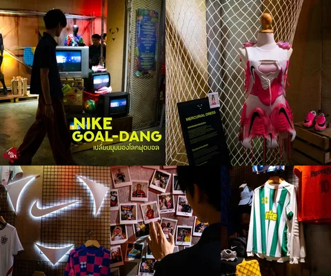 ภาพรีวิว Nike Goal Dang • ฟุตบอลและวัฒนธรรม