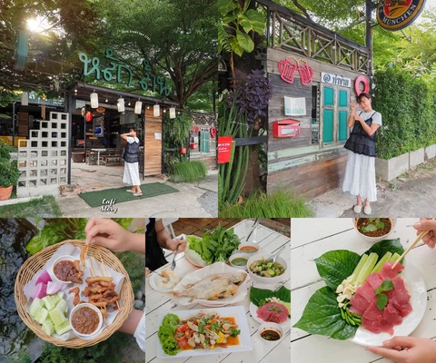 ภาพรีวิว หลักล้าน ปลาเผา • อนามัยงามเจริญ