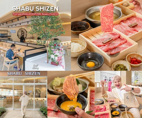 ภาพรีวิว Shabu Shizen • PARC บางนา