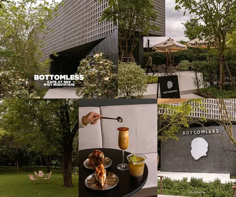 ภาพรีวิว Bottomless • พัฒนาการ