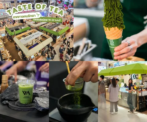 ภาพรีวิว TASTE OF TEA • centralwOrld