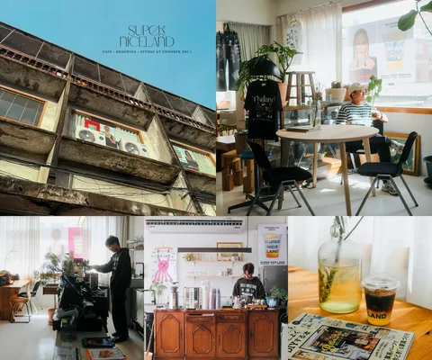 ภาพรีวิว SUPER NICE LAND • อุดมสุข — คาเฟ่และร้านคัดสรรของใช้เหนือ SurfBokk