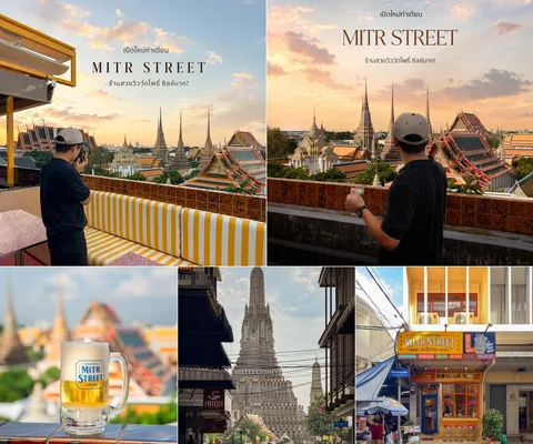 ภาพรวม 5 ภาพจากรีวิว MITR STREET