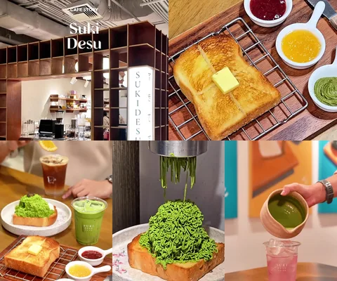 ภาพรีวิว Suki Desu Bakery • Siam Discovery