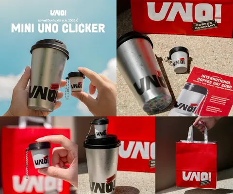 ภาพรีวิว UNO Coffee Co. • MINI UNO CLICKER