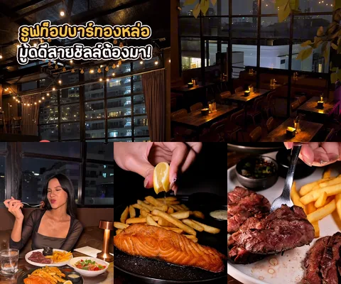 ภาพรีวิว Another Round