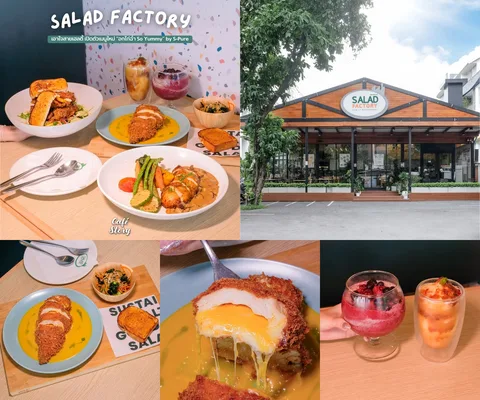 ภาพรีวิว Salad Factory x S-Pure • อารีย์