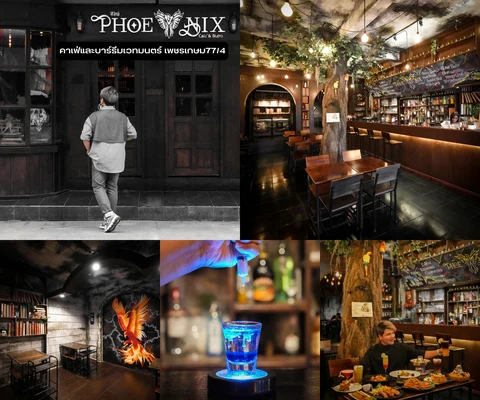 ภาพรีวิว Phoenix • เพชรเกษม 77/4