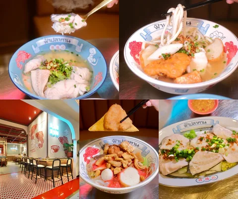 ภาพรีวิว ฟ้าปลาทาน • เอ็มโพเรียม