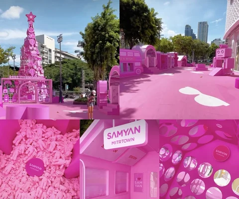 ภาพรีวิว Celebrate Life New Year 2024 • สามย่านมิตรทาวน์